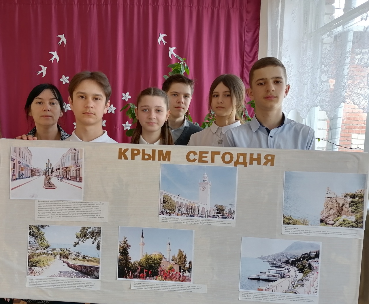 18 марта - День воссоединения Крыма с Россией!.